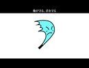 粗品『ビームソードで斬れたらいいのに』feat. 初音ミク