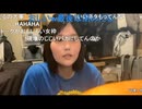 【tako】警備のバイトで怒られた件について振り返ってしまう　た「でも、メゲなければ…」　等【ニコ生】