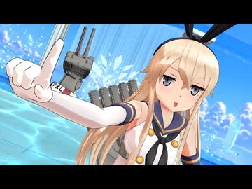 【モデル配布】　島風　【すーぱー☆あふぇくしょん】