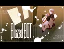 【VocaDuo2026】Digital Drug - Blazed BOT