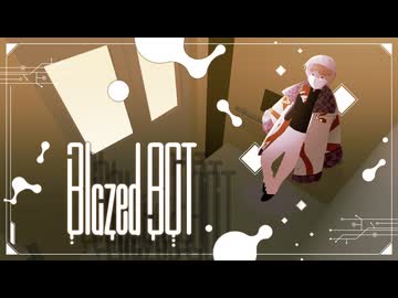 Digital Drug - Blazed BOT
