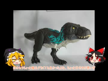 きんにくアクション！T-レックス紹介