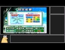 【パワプロ２００９】令和だけどパワプロ２００９で甲子園優勝を目指すpart.10【ゆっくり実況】