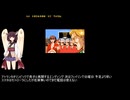 [TAS] [AC] ファイターズヒストリー ジャンTAS