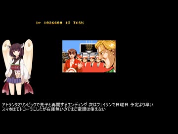 [TAS] [AC] ファイターズヒストリー ジャンTAS