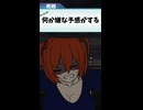 よくわかんない