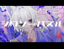 【UTAU音源配布】ジグソーパズル【餅音ツヴァイ】