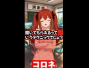 これからエロい話をしますというテクニック（クレオパトラの逸話）