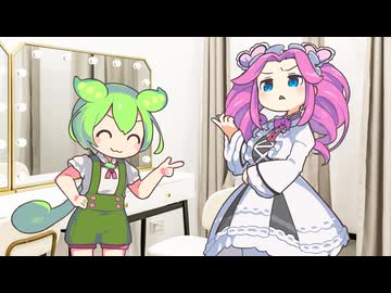 【無料公開版】ずんだもんと四国めたんのニコニコずんずん放送局 Vtuber編　第5話