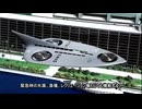 Paradise or Oblivion 楽園か忘却か