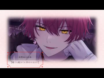 26.6.27〈寝ても起きても幸せのままで〉