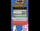【DBTB】7月のイベントカレンダーを見てみよう！【四国めたん】【ドラゴンボールザブレイカーズ】
