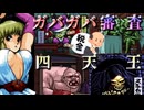 【ドラゴンナイト】平均相場25000円の元祖大人の3DダンジョンRPG実況プレイ#8【アンドグラフィティ】