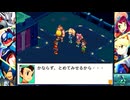 流星のロックマン3を完全コンプしたいアルマちゃん　part14