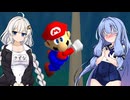 【スーパーマリオ64】葵ちゃんがのんびり絵の中を冒険 #3