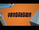 ventilation - ceRAT (mid0m0, ハヤカッタ)