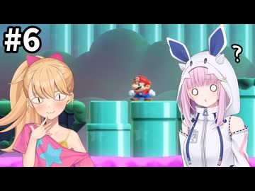 メスガキのマリオワンダー縛りプレイ part6