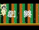 【SFC 半熟英雄 #8-8】未熟な酒飲みがスクウェア産おバカゲーを実況プレイ【初見プレイ】