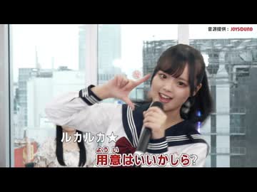 おんたん「ルカルカ★ナイトフィーバー」歌枠公式2026夏【コメントなし】