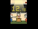 TAS 押忍!15もち ショートPart55