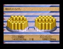 【ロマサガ3】気の向くまま初見実況プレイ part11