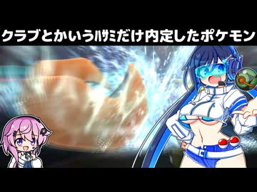 【物理ブロスター編】フィーちゃんとランクマのエリアゼロの双葉湊音【ﾎﾟｺﾓﾝﾁｬﾝﾎﾟﾝｽﾞ】