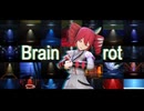Nope, too late~  |  ブレインロット