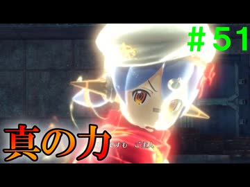 【実況】＃５１ ハナJS、進化する【Xenoblade2】