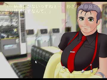 プロナレーターによる「ひぐらしのなく頃に」朗読/実況 鬼隠し編 その27