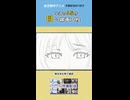 目の線画工程早送り45秒【作画配信切り抜き03】