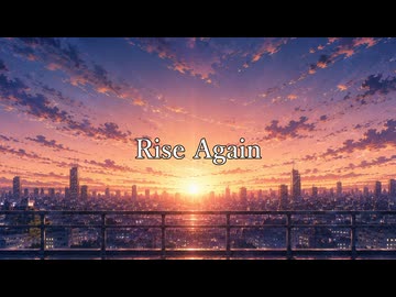 Rise Again / Silence Sky