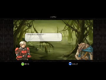 【実況】パズルクエスト ～アガリアの騎士～ #51