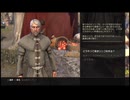 【実況】The Elder Scrolls Online #250
