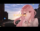 【MV】暁前奏曲/Ver.Exceed【#VocaDuo2026】