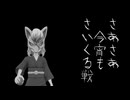 【ポケモンチャンピオンズ】７割の加護～役割論理～＃２