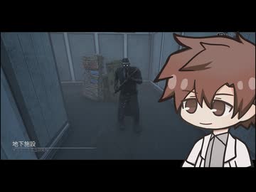 【Dead_by_Daylight】ドクター #地下施設【担当：タカハシ】