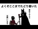 褒める魔王