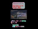 【Dark Souls 3 #5】 教わったコミュニケーション実践出来るかな？ 【本編ピックアップ #Shorts】