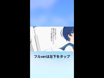 爽やか×切なさ×ボカロック7