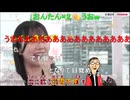 元高嶺の花。　配信者「歌枠」公式生放送2026夏　「高嶺の花子さん」 back number