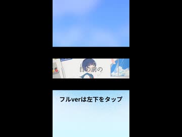 爽やか×切なさ×ボカロック8