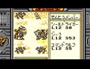 【ゾイド 邪神復活! ～ジェノブレイカー編～】クソゲーと評されるゲームをやろう会_part04