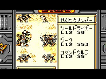 【ゾイド 邪神復活! ～ジェノブレイカー編～】クソゲーと評されるゲームをやろう会_part04