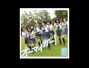 今サッカーワールドカップとか流行ってるからNMB48「オーマイガー」を歌ってみた。