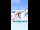 爽やか×切なさ×ボカロック9