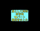 凛として時雨 高音曲 TKパート 最高音まとめ