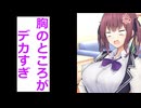 【ボイロ劇場】風紀を守りましょう（提案）