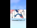 爽やか×切なさ×ボカロック10