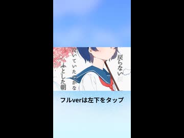 爽やか×切なさ×ボカロック10