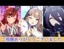 【クラシック杯2026春】オープンリーグ予選ラウンド【チームゆいかおり】